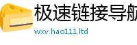 2025新资料免费大全由2025新澳门天天精准大全谜语